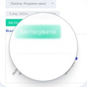 partners-result.jpg